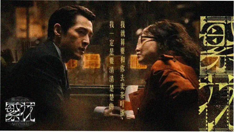 轮播图：夜色都市与手绘分镜的合成画面