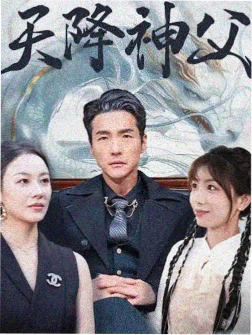 热度榜第一 长夏编年 缩略图