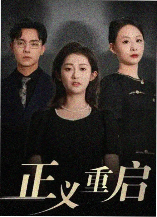 热度榜第二 霜港来信 缩略图