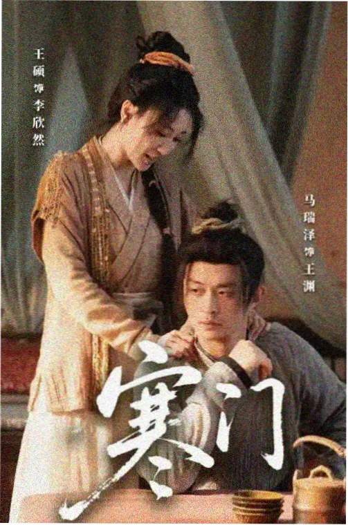 热度榜第三 夜行轨道 缩略图