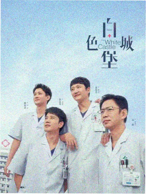 热度榜第四 墨色回声 缩略图