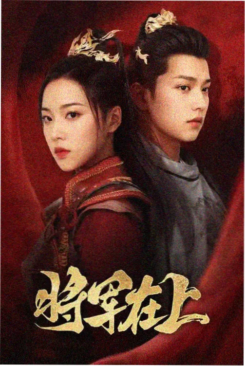 热度榜第五 海雾钟声 缩略图